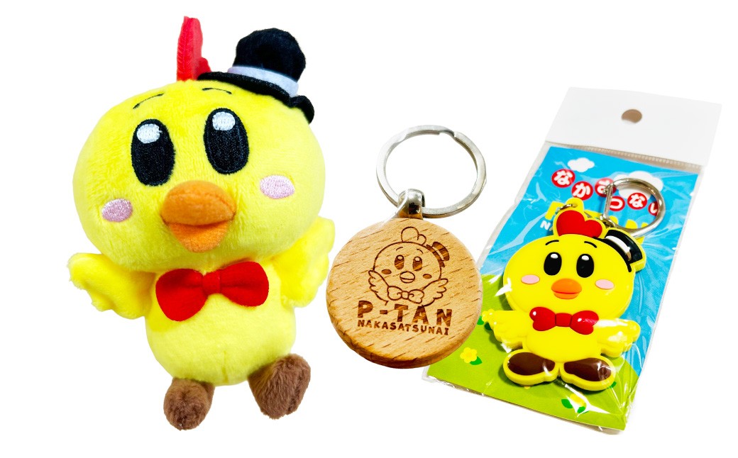 ããŒã¿ã³ã°ããºè©°ãåãã ããŒã¿ã³ ããŒãã«ã㌠ã©ããŒããŒãã«ã㌠éç ãããŽã€ ããŒã ã¯ãªã¢ãã¡ã€ã« ããŒãããã° ãã£ã©ã¯ã¿ãŒ ãã¹ã³ãã