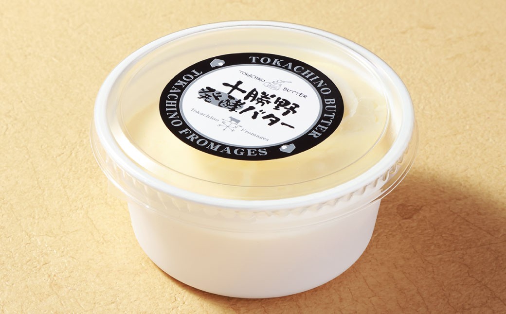 十勝野発酵バター 125g×9個 セット 発酵バター バター 加塩バター 有塩バター 乳製品 [027-0151]