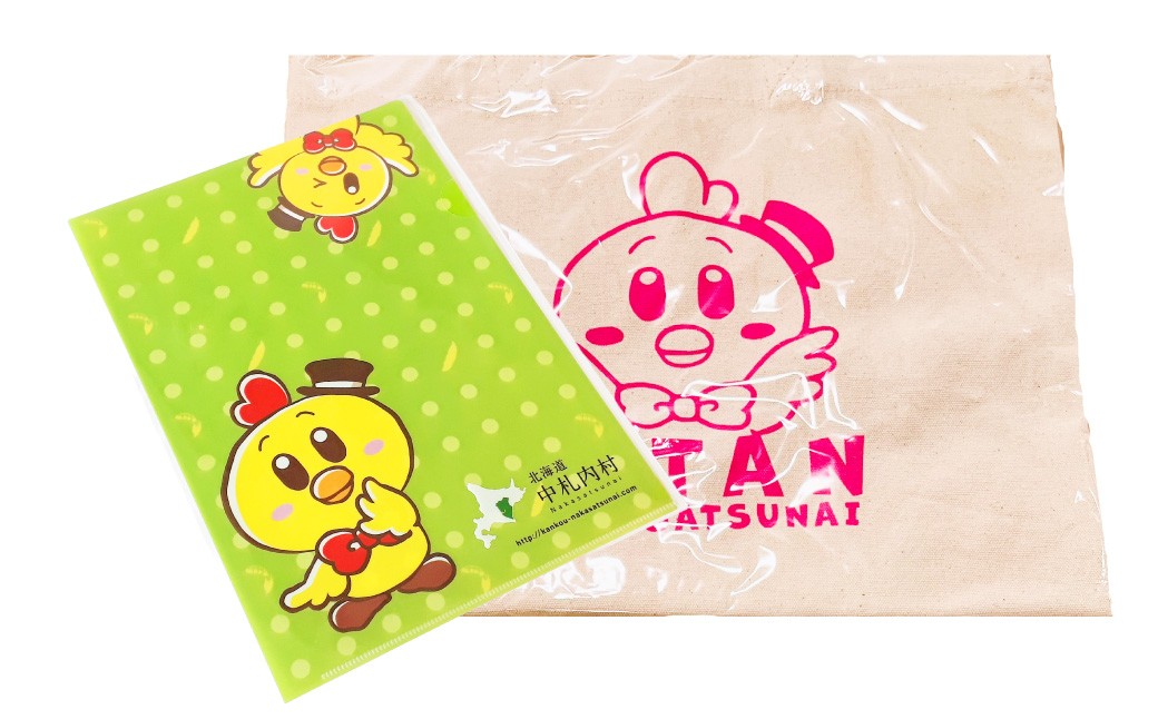 ããŒã¿ã³ã°ããºè©°ãåãã ããŒã¿ã³ ããŒãã«ã㌠ã©ããŒããŒãã«ã㌠éç ãããŽã€ ããŒã ã¯ãªã¢ãã¡ã€ã« ããŒãããã° ãã£ã©ã¯ã¿ãŒ ãã¹ã³ãã