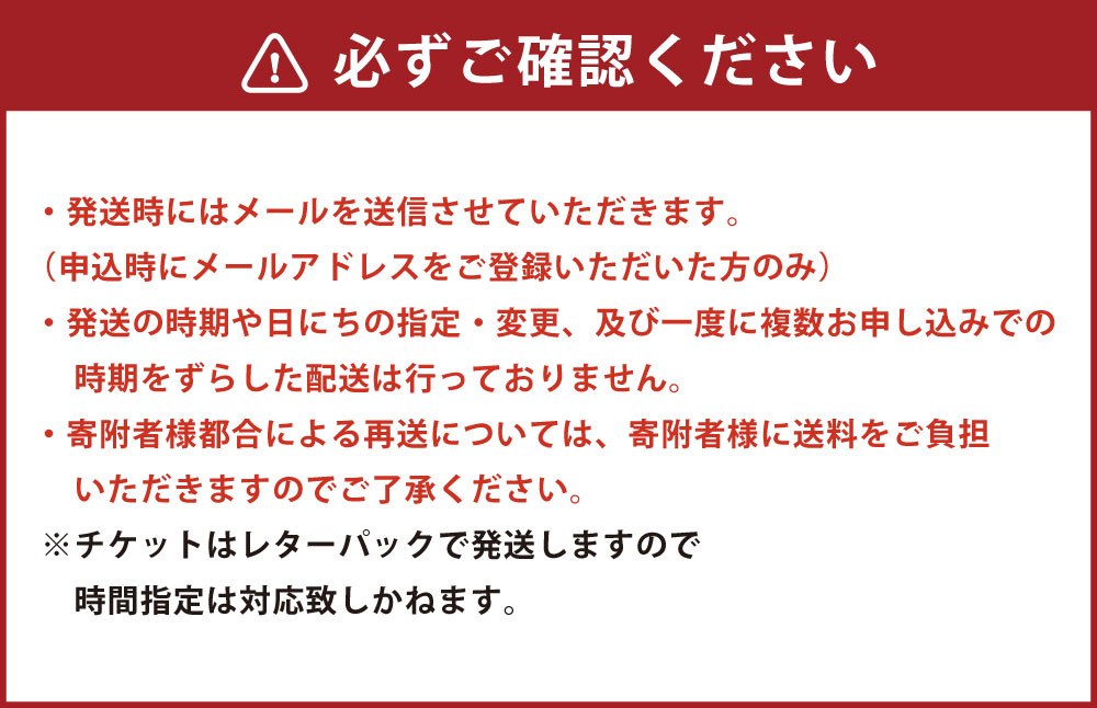 グランピングリゾート　スイートコテージ 1泊2日宿泊券 [N60-3]