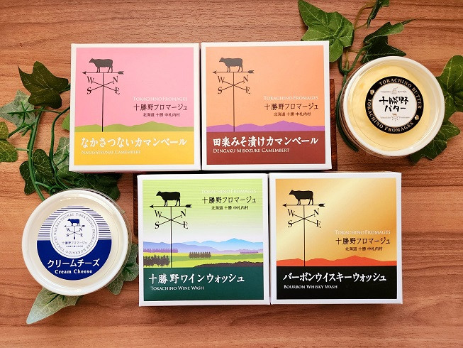 北海道十勝産の生乳使用!濃厚チーズ&バターの詰め合わせ(6種) Bセット[C2-1B]