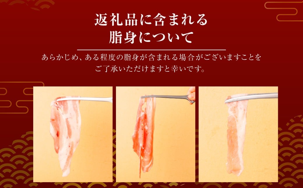 肉屋のプロ厳選！北海道産の豚 スライス 2kg盛り！！（500g×4袋）【1～2か月以内に順次発送】[007-0249x3]
