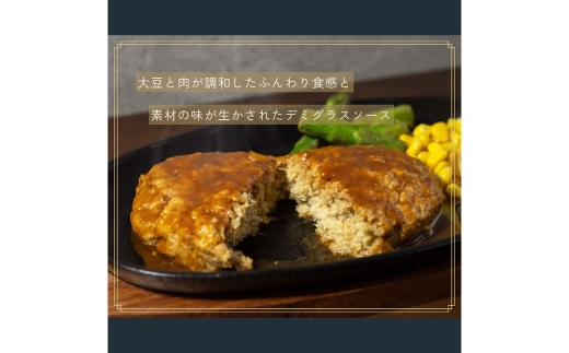 豆蔵のキーマカレー 約150gと豆蔵のハンバーグ 約150gのセット 各10個入り 計約3000g キーマカレー カレー カレーライス カレーソース ハンバーグ 大豆 お肉 肉 牛肉 豚肉 牛 豚 牛豚合挽肉 プラントベース スパイス スパイシー お惣菜 おかず セット 詰め合わせ 湯煎 冷凍 [ 010-0297 ]
