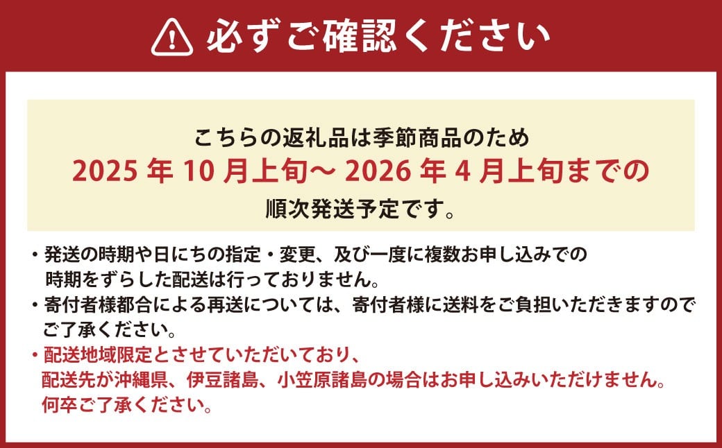 芳醇な香りと上質な風味を探求！北海道 十勝 中札内村 鎌田農園の至高にんにく 大玉 （Lサイズ） 6個入り にんにく ニンニク 大蒜 【2025年10月上旬～2026年4月上旬に順次発送予定】  [020-0024x1]