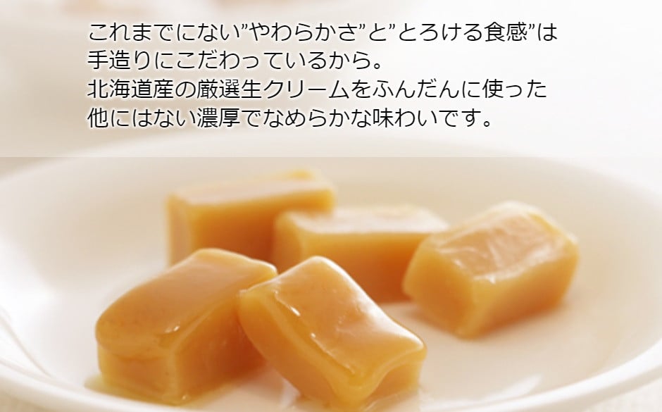 花畑牧場 生キャラメル プレーン 8粒入り×6セット キャラメル お菓子 おやつ 冷蔵 [002-0083]