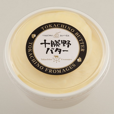 北海道産生クリーム使用！バター２種類とクリームチーズのセット[C1-10C]