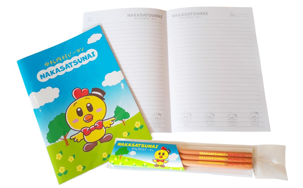 ããŒã¿ã³ã°ããºè©°ãåãã ããŒã¿ã³ ããŒãã«ã㌠ã©ããŒããŒãã«ã㌠éç ãããŽã€ ããŒã ã¯ãªã¢ãã¡ã€ã« ããŒãããã° ãã£ã©ã¯ã¿ãŒ ãã¹ã³ãã