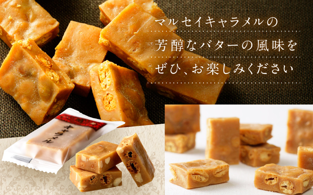 【六花亭】マルセイキャラメル 6袋入×2箱 合計12袋 スイーツ おやつ お菓子 洋菓子 マルセイ キャラメル きゃらめる [023-0040x1]