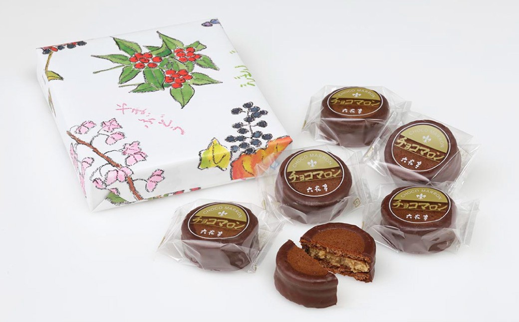 チョコマロン 6個入 × 2箱 （ 12袋 ） 栗 ラム酒 ビスケット ココア ミルクチョコレート 手作業 チョコ チョコレート マロン 洋菓子 お菓子 菓子 スイーツ 焼き菓子 [023-0264]