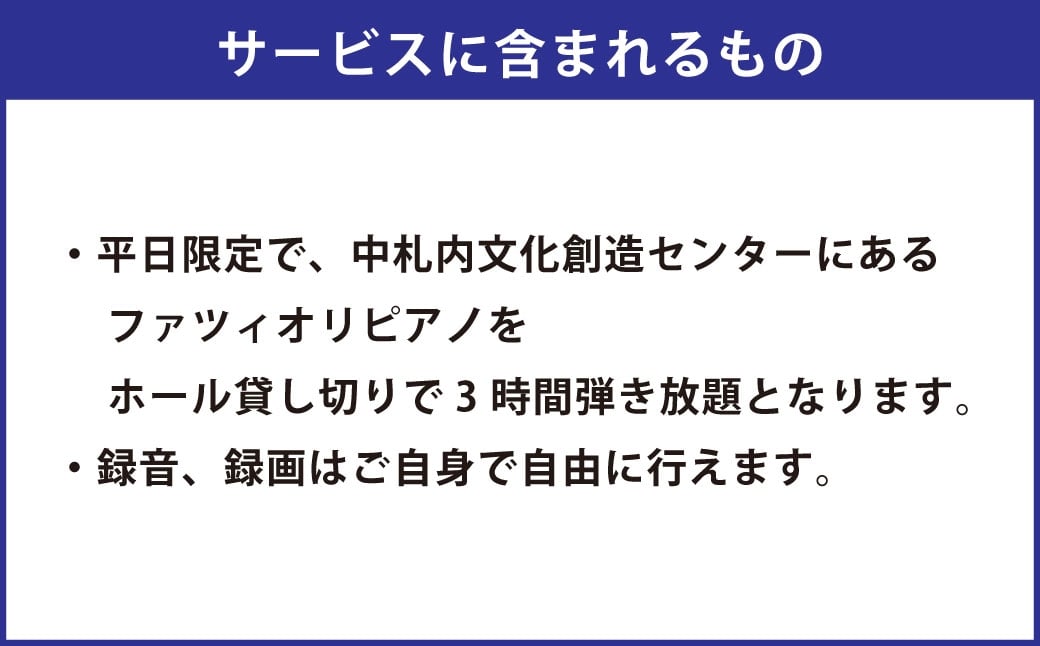 ã°ã©ã³ããã¢ã ã FAZIOLI ïŒ ãã¡ãã£ãªãª ïŒã å¹³æ¥ 3æé åŒŸãæŸé¡ 1åå ãã¢ã æŒå¥ ãã¡ãã£ãªãªãã¢ã æŒå¥äœéš äœéš ãã±ãã äœéšãã±ãã å©çšåž åž è²žå
