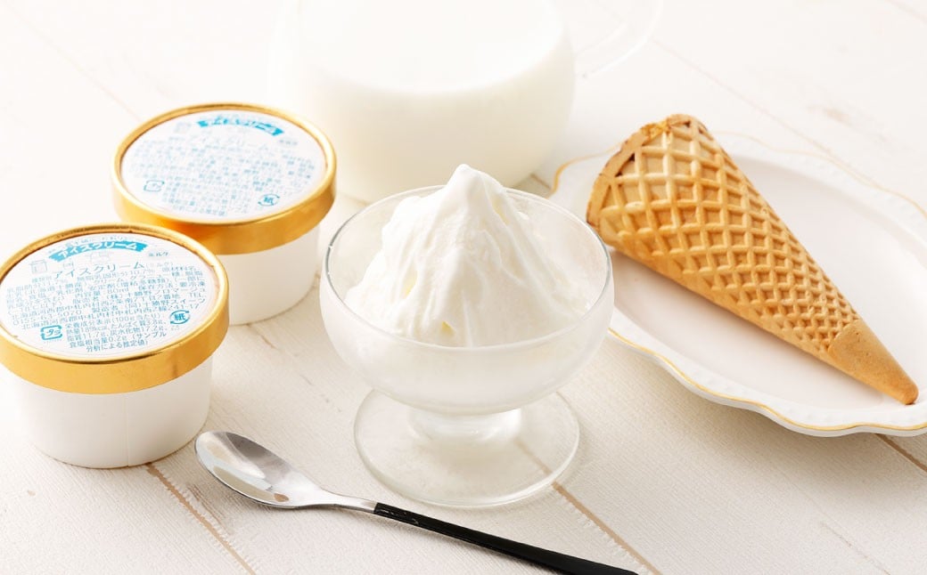 十勝野こだわりアイスクリーム（ミルク） 80g×6個 セット アイス ジェラート スイーツ アイスクリーム  [027-0128]