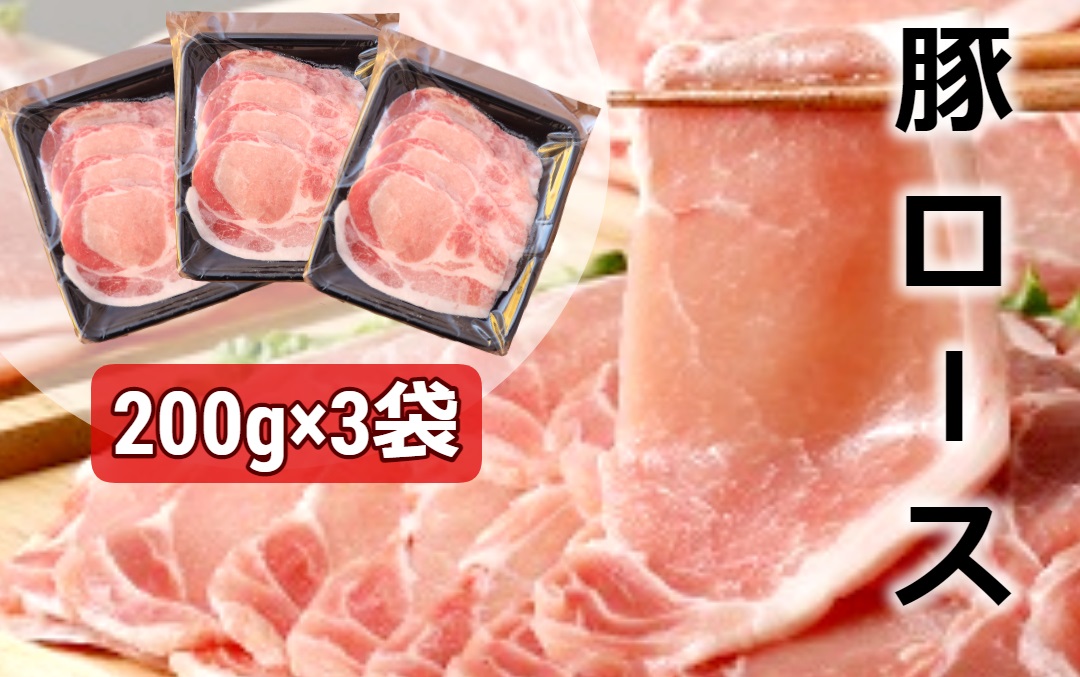 ＜1〜2か月待ち＞肉屋のプロ厳選!北海道産豚肉 贅沢詰め合わせセット4kg[A1-57B]