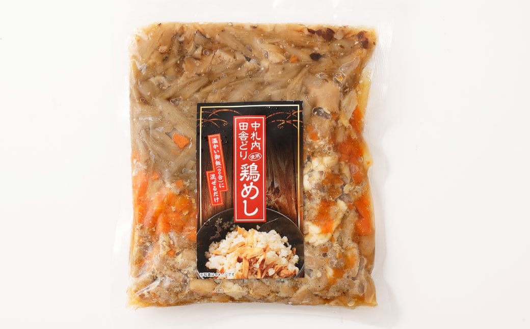 北の凍れ豚 豚めしの素 （約280g×2パック） ・ 中札内田舎どり 鶏めしの素 （約280g×2パック） 豚めし 豚飯 鶏めし 鶏飯 素 混ぜご飯 ご飯 豚肉 鶏肉 おにぎり 料理 北海道 中札内村 冷凍 [007-0214]
