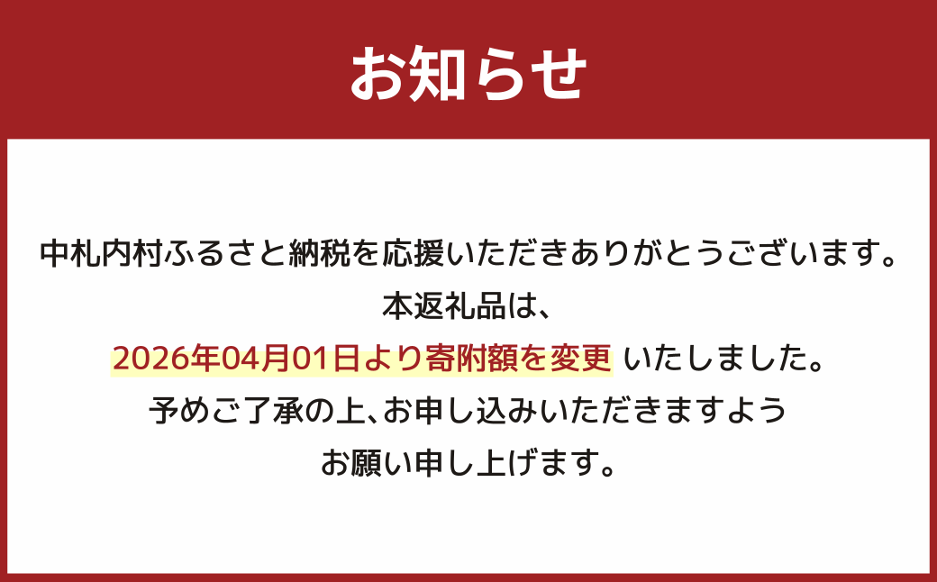 【12ヶ月定期便】そのまま枝豆 そのまま黒えだ豆 各約300g×3袋 計約21.6kg 枝豆 黒えだ豆 黒枝豆 えだ豆 えだまめ エダマメ おつまみ おやつ 定期便 12回 国産 冷凍 [018-0058x1]