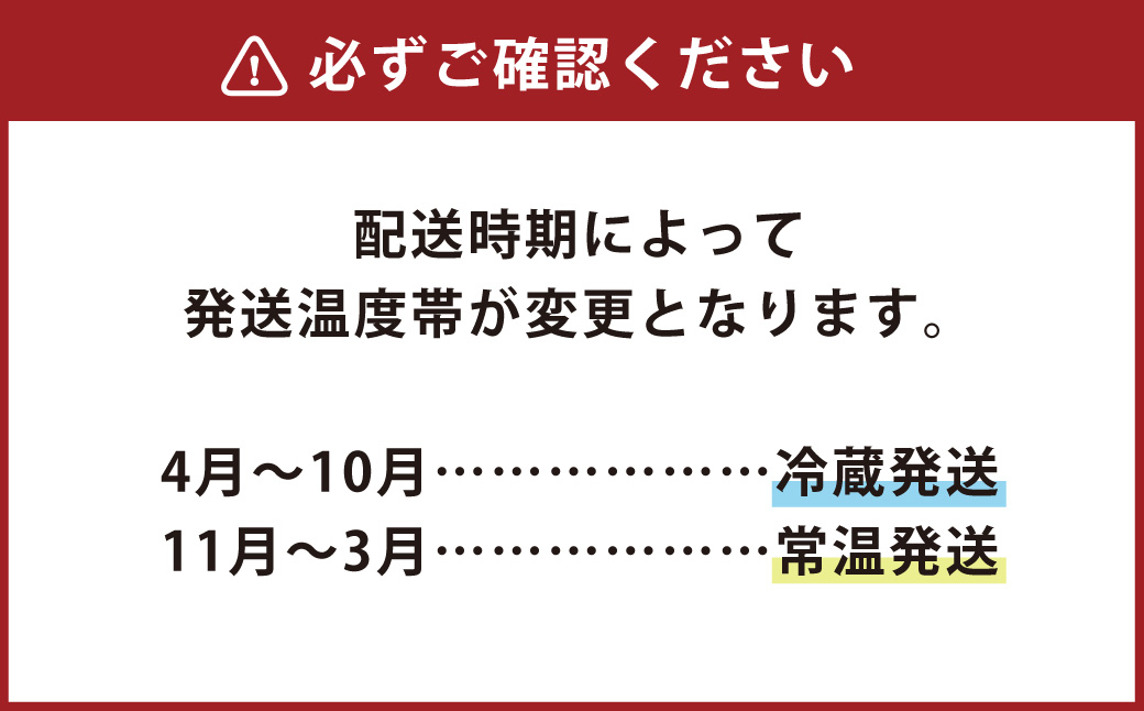 【六花亭】ザ・マルセイ 19個入 [023-0012]