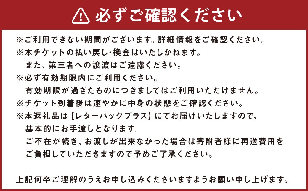 【 十勝 】 グランピングリゾート 「 フェーリエンドルフ 」 コテージ ・ 1泊2日 宿泊券 + グランドピアノ 「 FAZIOLI （ ファツィオリ ） 」 6時間 利用券 体験チケット ホール 演奏券 宿泊 音楽体験 ピアノ 体験 チケット [034-0269]