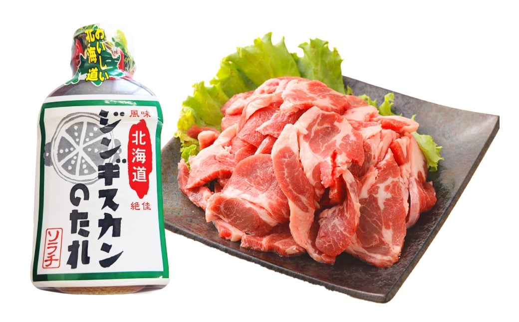 肉屋のプロ厳選！厚切り ”特上” ラム肩 ロース たれ付き（350g×3袋）【1～2か月以内に順次発送】[007-0034x5]