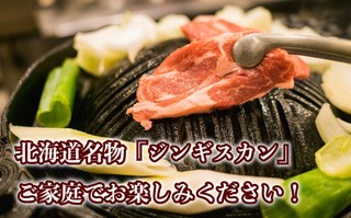 ＜1～2か月待ち＞肉屋のプロ厳選！厚切り”特上”ラム肩ロース たれ付き （350g×3袋）[007-0002]