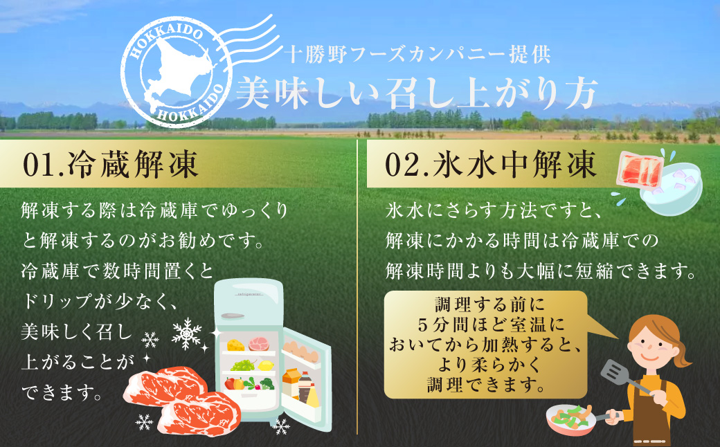 肉屋のプロ厳選！北海道産の豚 スライス 4kg盛り！！（500g×8袋）【1～2か月以内に順次発送】[007-0257x3]