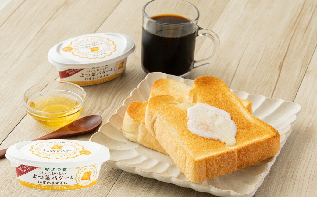 よつ葉 バター3種とチーズ5種の特選セット 8個入り 計880g バター チーズ 乳製品 生乳 よつ葉バター カマンベール クリームチーズ セット 詰め合わせ 食べ比べ 贈り物 ギフト トッピング 料理 [ 009-0298 ]