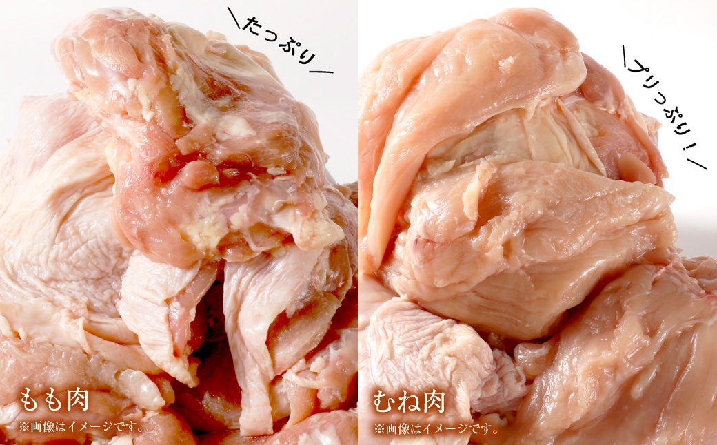【 1～2か月以内に順次発送 】 肉屋のプロ厳選！ 北海道 ・ 中札内田舎どり モモムネ 約2kgセット （ 約1kgずつ ） モモ ムネ もも肉 モモ肉 もも むね肉 ムネ肉 むね 鶏肉 トリ肉 冷凍 [007-0262]
