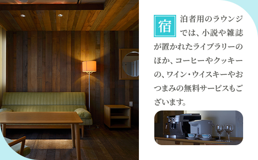 HOTEL TAIKI　1泊朝食付宿泊券(シングル)【JT-001】【1395469】