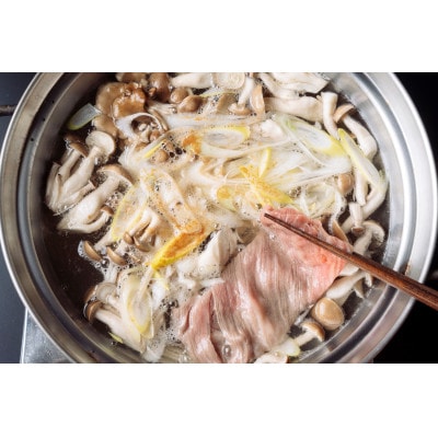 大樹町産黒毛和牛「天駆牛(そらうし)」リブロース薄切り しゃぶしゃぶ/すき焼き用 300g【配送不可地域：離島】【1722164】