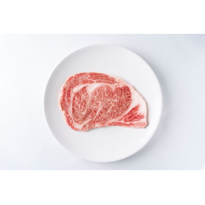 大樹町産黒毛和牛「天駆牛(そらうし)」リブロースステーキ 250g【配送不可地域：離島】【1722146】