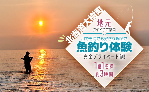 å·ã§ãæµ·ã§ã奜ããªå Žæã§-éé£ãäœéš-(4æã11æ)ã1çµ1åæ§ çŽ3æé å®å
šãã©ã€ããŒãå¶!ãã1572436ã