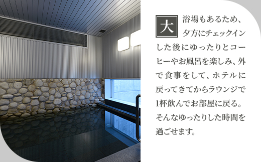 HOTEL TAIKI　1泊朝食付宿泊券(シングル)【JT-001】【1395469】