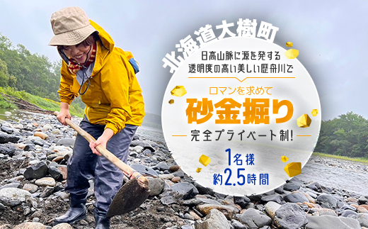 ããã³ãæ±ããŠ-ç éæã-(4æäžæ¬ã11æäžæ¬)ã1åæ§ çŽ2.5æé å®å
šãã©ã€ããŒãå¶!ãã1572568ã