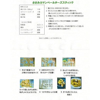雪印メグミルク大樹工場製造「香りをはさんだカマンベールチーズ大樹物語」20個セット【配送不可地域：離島】【1735320】