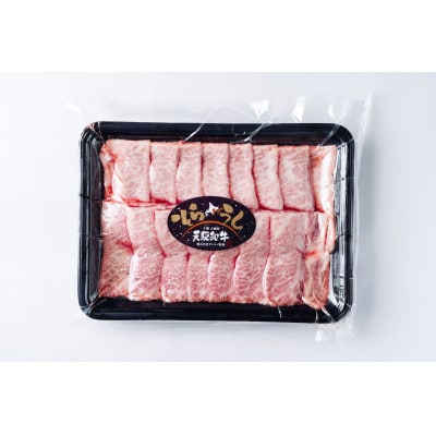 大樹町産黒毛和牛「天駆牛(そらうし)」特上カルビ(三角バラ) 焼肉用 300g【配送不可地域：離島】【1722166】