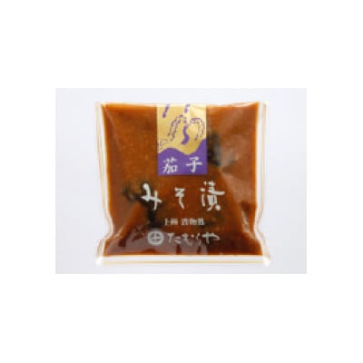 【北海道大樹町工場製造】みそ漬・茄子　200g(総重量290g)×3袋【1557116】