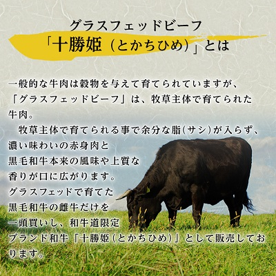 十勝姫切り落とし400g【配送不可地域：離島】【1397956】