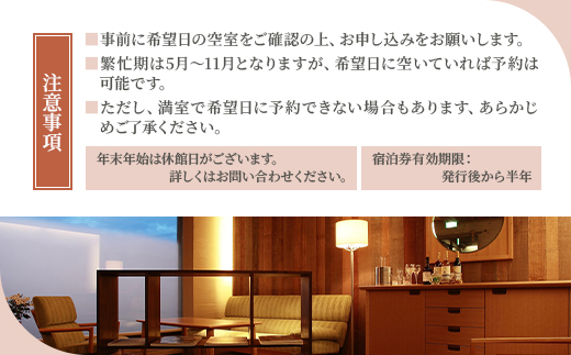 HOTEL TAIKI　1泊朝食付宿泊券(シングル)【JT-001】【1395469】