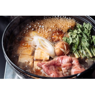 大樹町産黒毛和牛「天駆牛(そらうし)」サーロイン薄切り しゃぶしゃぶ/すき焼き用 300g【配送不可地域：離島】【1722138】