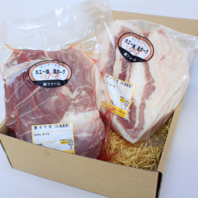 ケンボロー・ホエー豚　ブロック肉 2kgセット【CT-006】【配送不可地域：離島】【1396944】