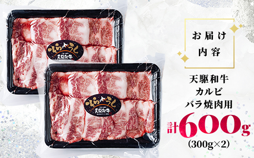 ã倩é§åç(ãããã)ãã«ã«ã ãã©çŒèçš 600g(300gÃ2) åå倧暹çºç£ A5 黿¯åçãé
éäžå¯å°åïŒé¢å³¶ãã1731651ã