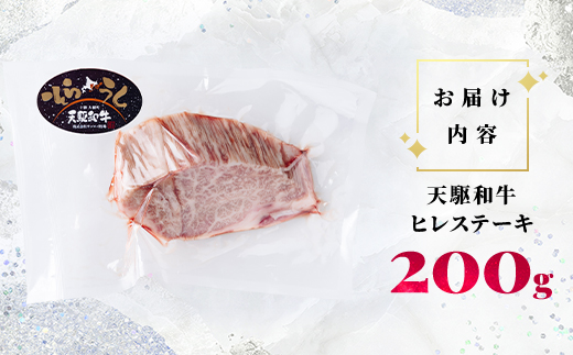 ã倩é§åç(ãããã)ãã㬠ã¹ããŒã 200g A5 黿¯åç åæµ·éåå倧暹çºç£ãé
éäžå¯å°åïŒé¢å³¶ãã1722131ã