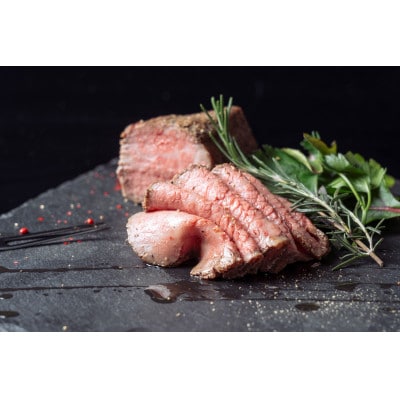 大樹町産黒毛和牛「天駆牛(そらうし)」ローストビーフ 250g【配送不可地域：離島】【1722219】