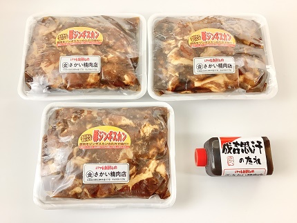 縺輔°縺縺ョ雎壹ず繝ウ繧ョ繧ケ繧ォ繝ウ2.1kg