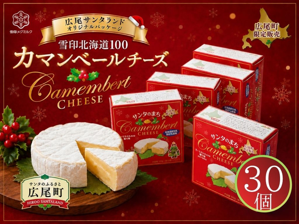 繧ォ繝槭Φ繝吶シ繝ォ繝√シ繧コシ難シ仙