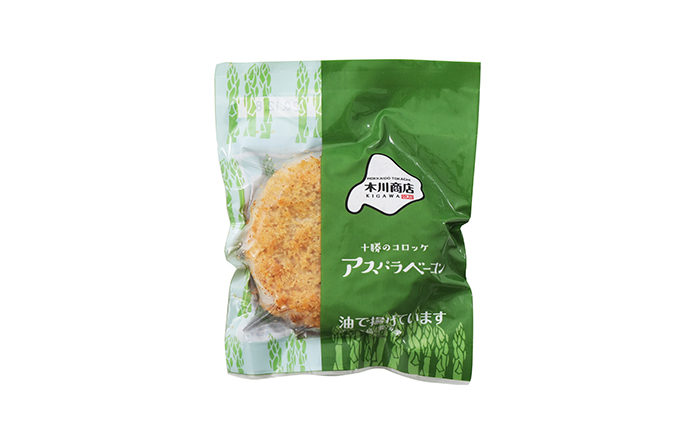 北海道十勝のコロッケ 70g×6個（アスパラベーコン）［木川商店］【 加工品 惣菜 冷凍 アスパラガス 野菜 レンジ お手軽 簡単 北海道 十勝 幕別 】