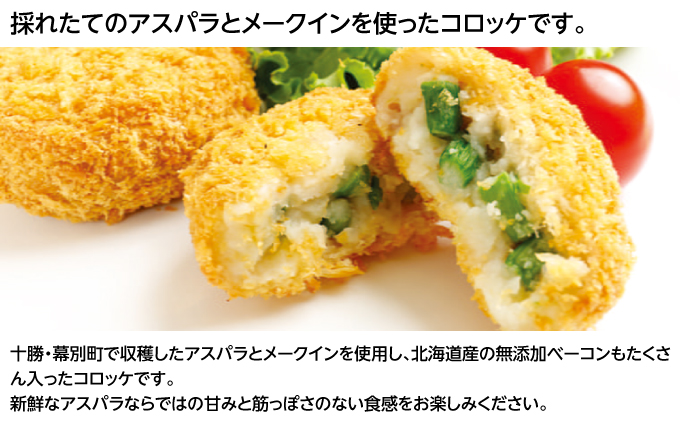 åæµ·éååã®ã³ããã±4çš® 70gÃ12åïŒã¢ã¹ãã©ããŒã³ã³ã»ããæ ¹ãšã€ã³ã«ã»ã©ã¯ã¬ããã»é·ããïŒå3åæšå·ååºïŒœã å å·¥å æ£è å·å ã¢ã¹ãã©ã¬ã¹ éè å å·¥é£å 乳補å ããŒãº ã¬ã³ãž ãæè»œ ç°¡å åæµ·é åå å¹å¥ ã