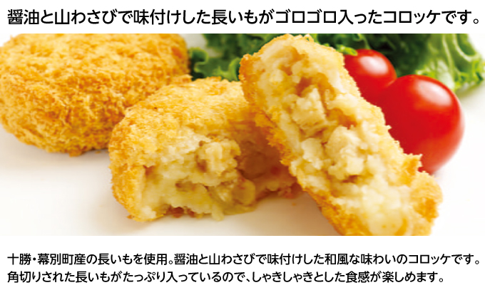 åæµ·éååã®ã³ããã±4çš® 70gÃ12åïŒã¢ã¹ãã©ããŒã³ã³ã»ããæ ¹ãšã€ã³ã«ã»ã©ã¯ã¬ããã»é·ããïŒå3åæšå·ååºïŒœã å å·¥å æ£è å·å ã¢ã¹ãã©ã¬ã¹ éè å å·¥é£å 乳補å ããŒãº ã¬ã³ãž ãæè»œ ç°¡å åæµ·é åå å¹å¥ ã