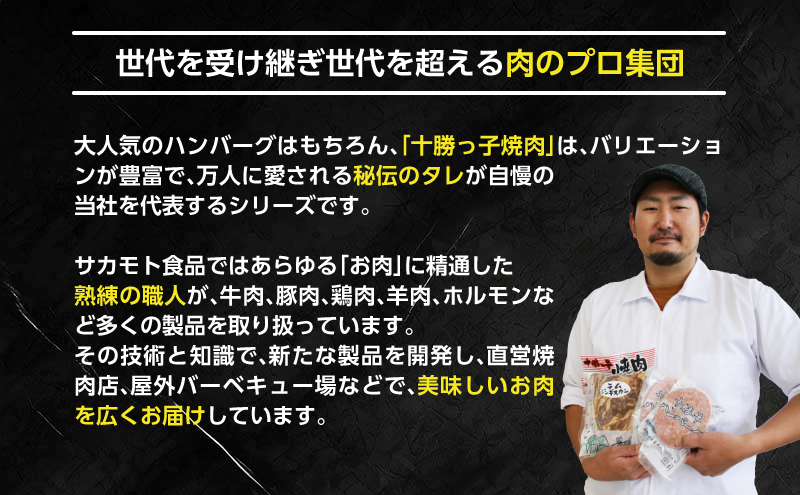 北海道 十勝牛 手ごねハンバーグ 200g×22個【 セット 牛100% 国産牛 牛肉 ハンバーグ 惣菜 小分け 冷凍 牛肉100% 大きい 国産 北海道 十勝 幕別 ふるさと納税 送料無料 】 
