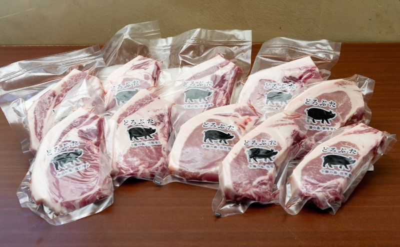 十勝の森放牧豚　どろぶたのロース肉１０個セット（とんかつ用）
