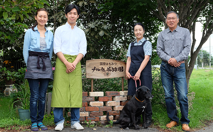 北海道産 シナ 蜂蜜 1.5kg はちみつ ハチミツ