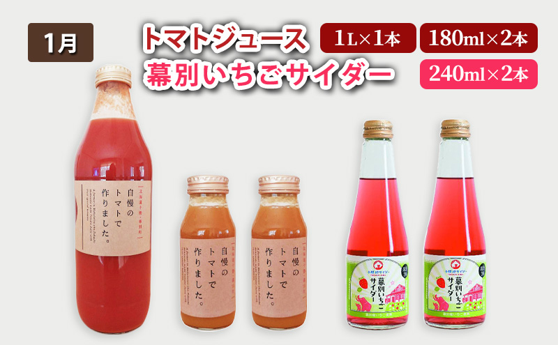 十勝幕別 北の畑のオーナーさん 人気の旬野菜 年4回定期便［2025年5月出荷開始］北海道ホープランド農場 【 アスパラ とうもろこし コーン じゃがいも ジャガイモ 玉ねぎ 野菜 定期便 】